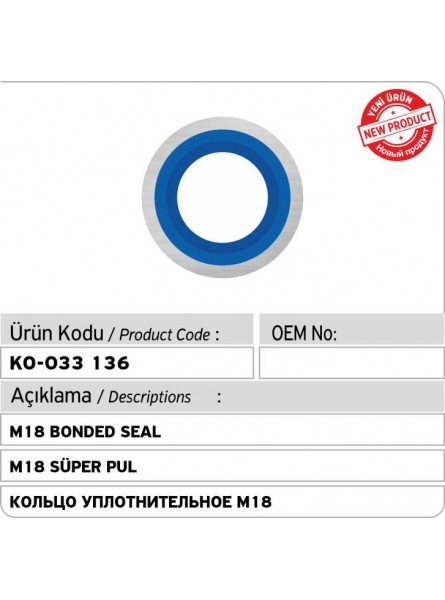 кольцо уплотнительное M18